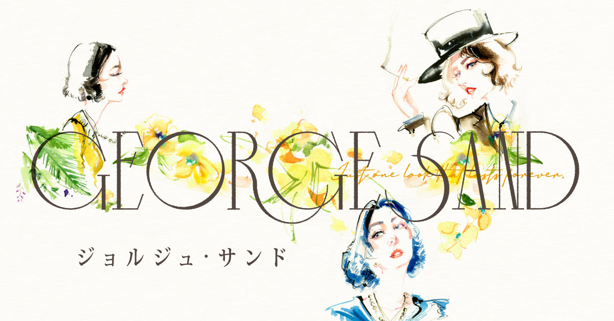 ジョルジュ・サンド》コレクション – et seq.（エセク）羽根ペンネイル