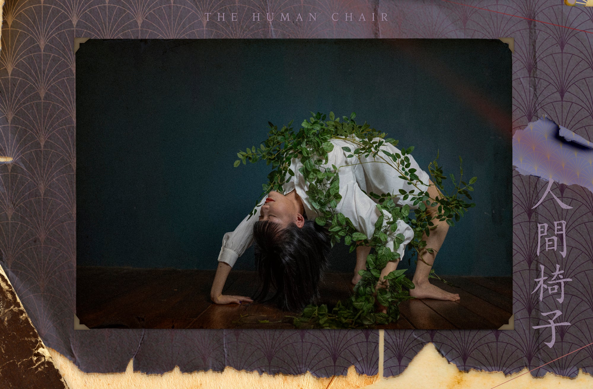 江戸川乱歩-人間椅子ネイルポリッシュビジュアル