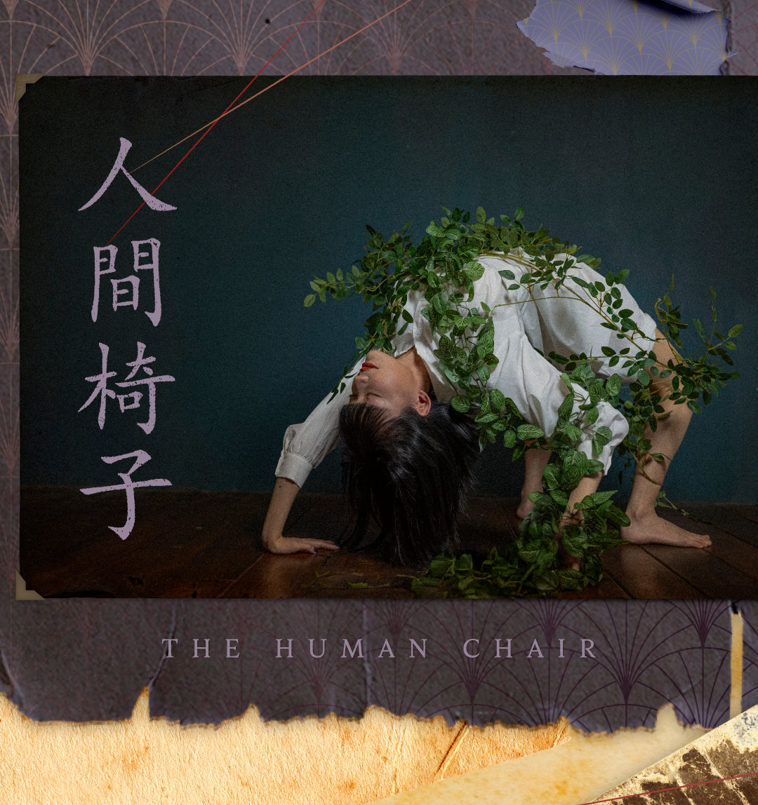 江戸川乱歩-人間椅子ネイルポリッシュビジュアル