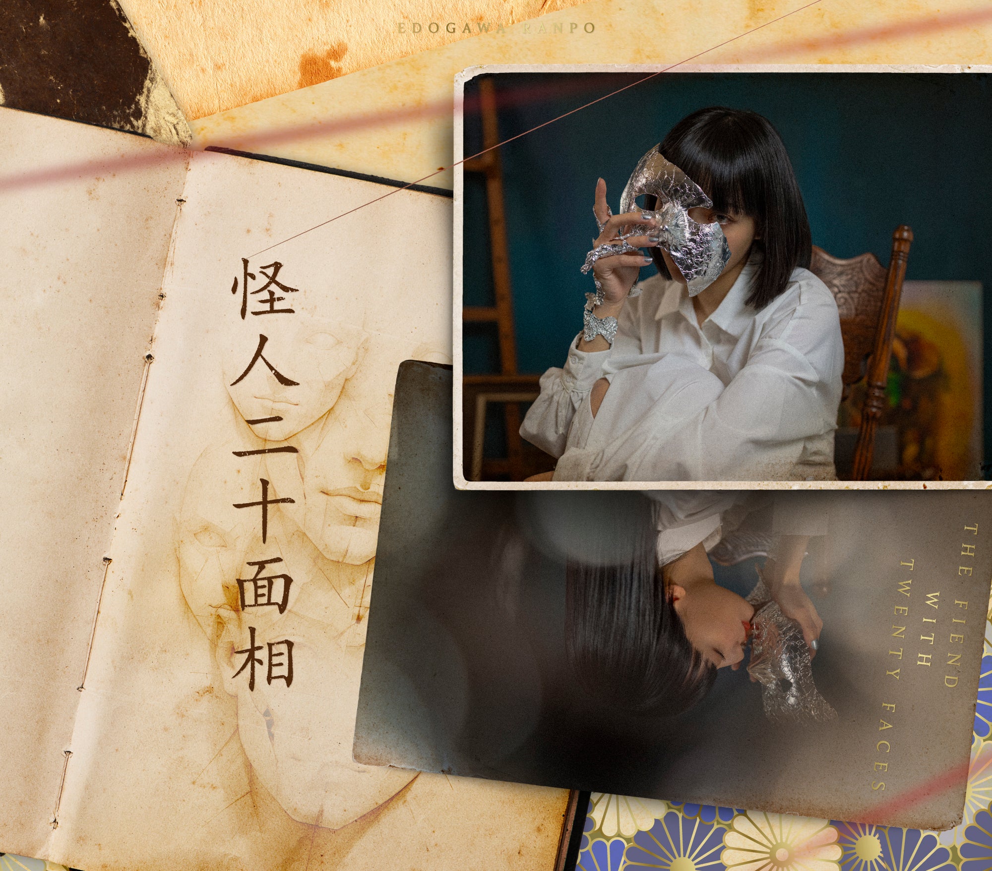 江戸川乱歩-怪人二十面相ネイルポリッシュビジュアル