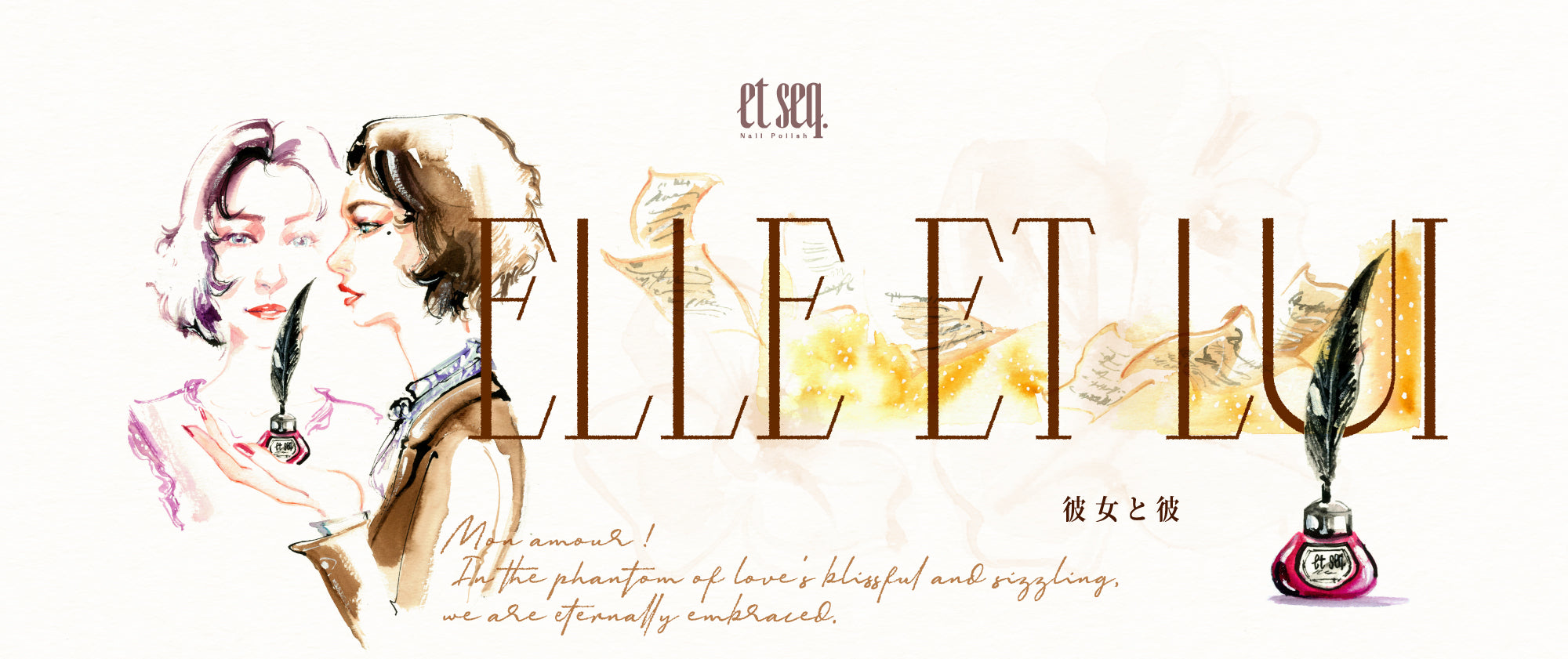 GS1859 彼女と彼、大人の女性の魅力を引き立ててくれローズレッド。