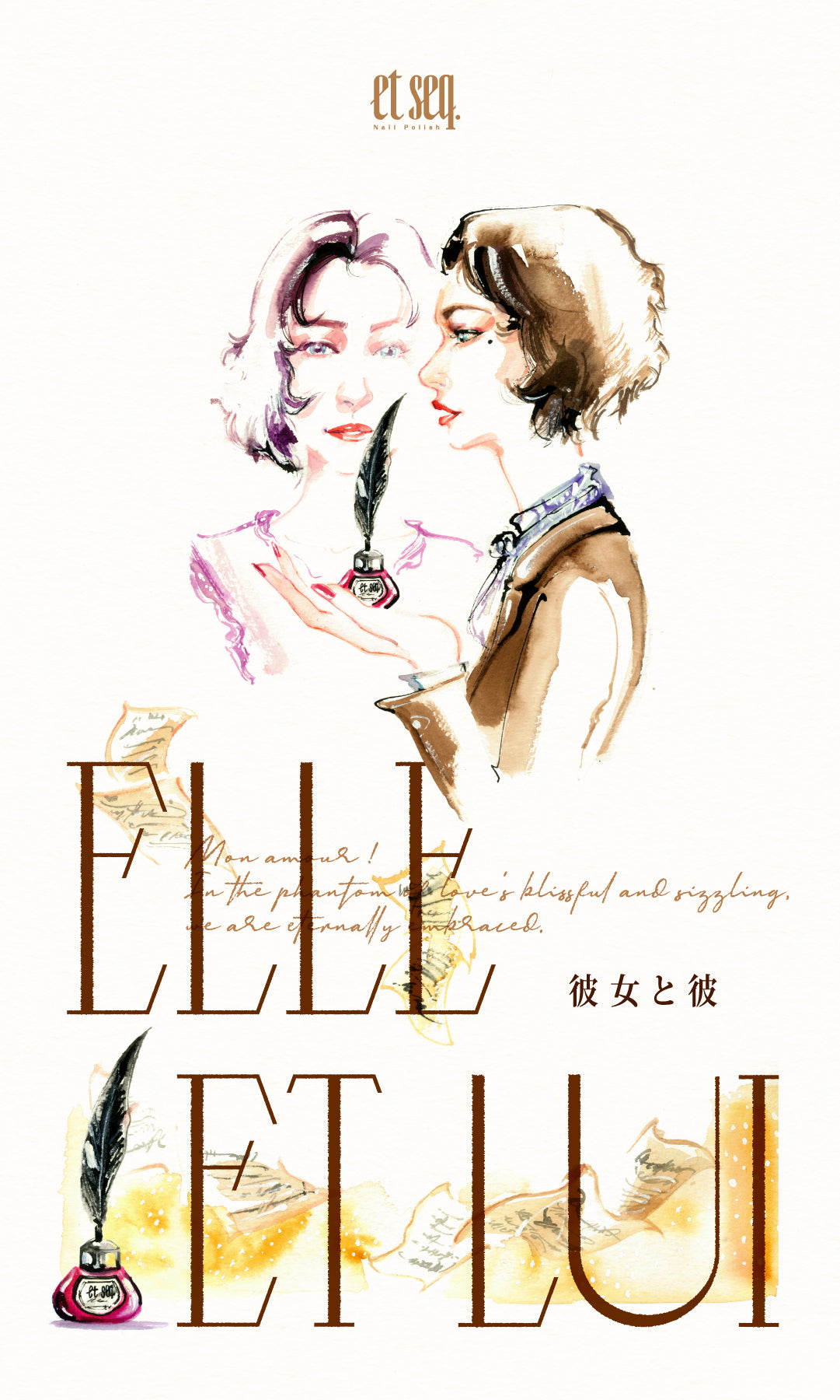 GS1859 彼女と彼、大人の女性の魅力を引き立ててくれローズレッド。