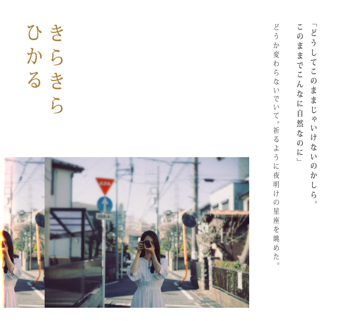 「KE1991 きらきらひかる」偏光ラメがさり気なくかがやく、肌なじみのいいキャメルカラー。