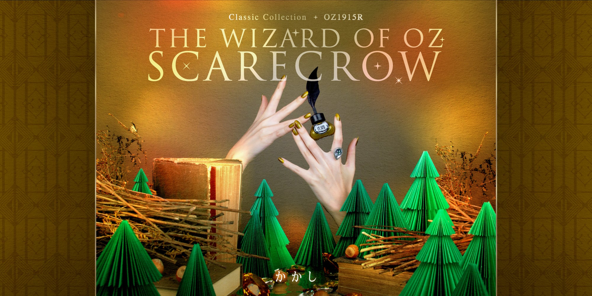 OZ1915R かかし、アンティーク感のあるストローイエロー。