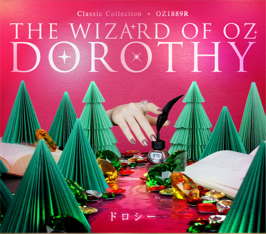 OZ1889R ドロシー、華やかさを兼ね備えたバーガンディピンク。