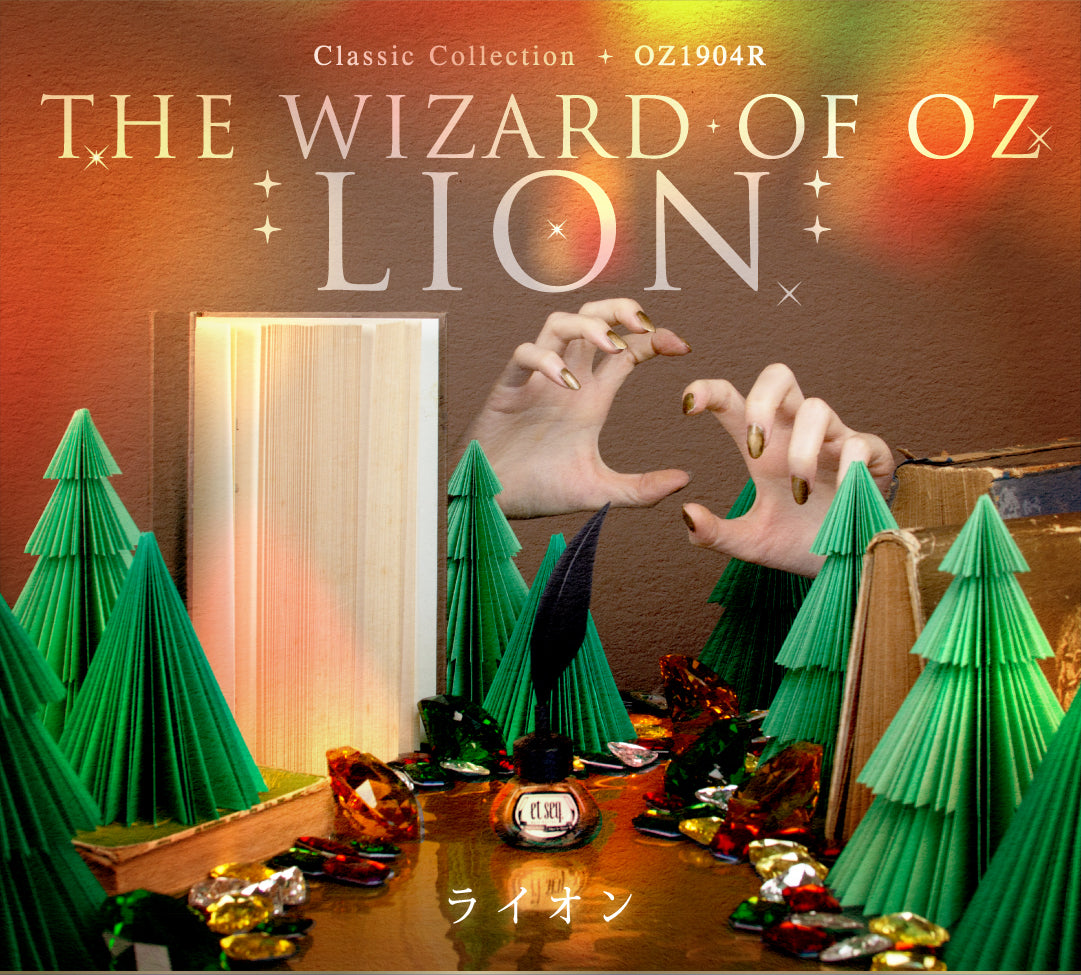 OZ1904R ライオン、暖かいブロンズブラウン。