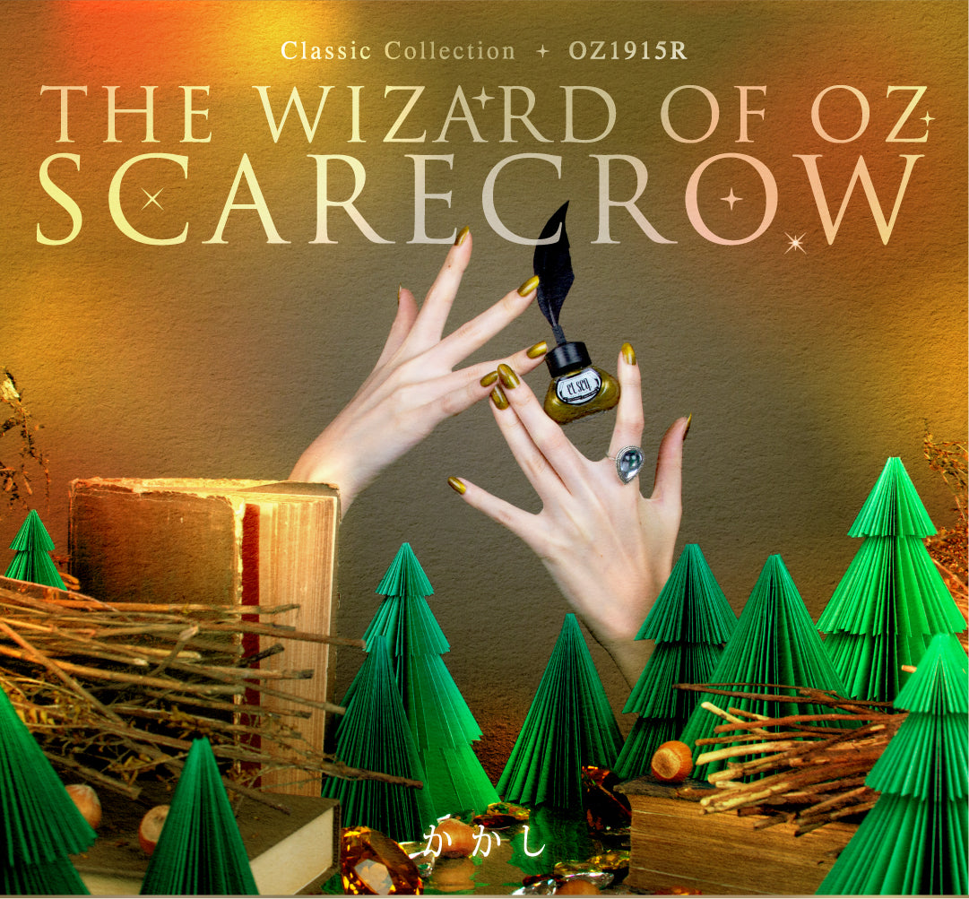 OZ1915R かかし、アンティーク感のあるストローイエロー。