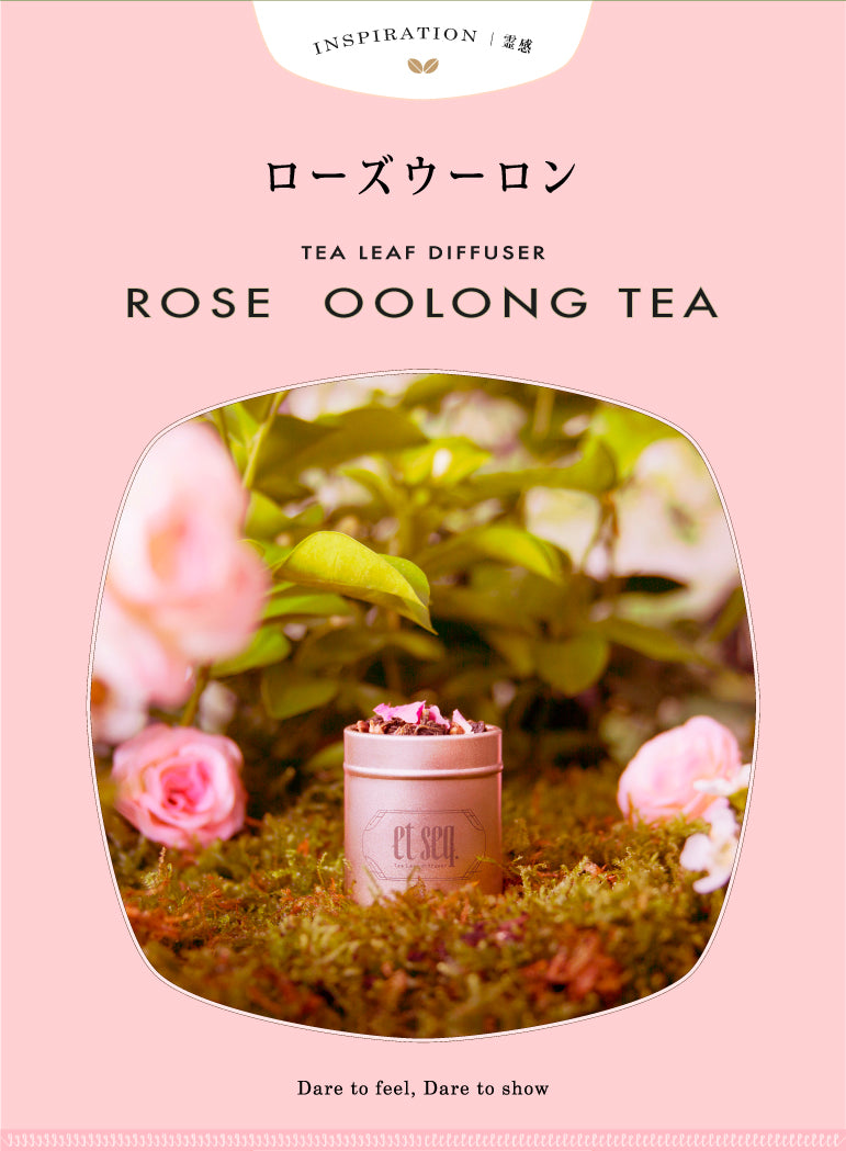 TK1830 ローズウーロン