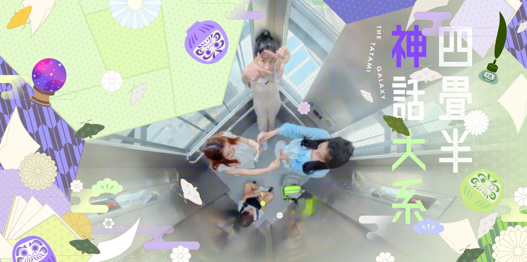 TM2005 四畳半神話大系|不毛な日常に種をまき続ける、ささやかな抵抗。「負けてたまるか。人恋しさに負けてたまるか。」