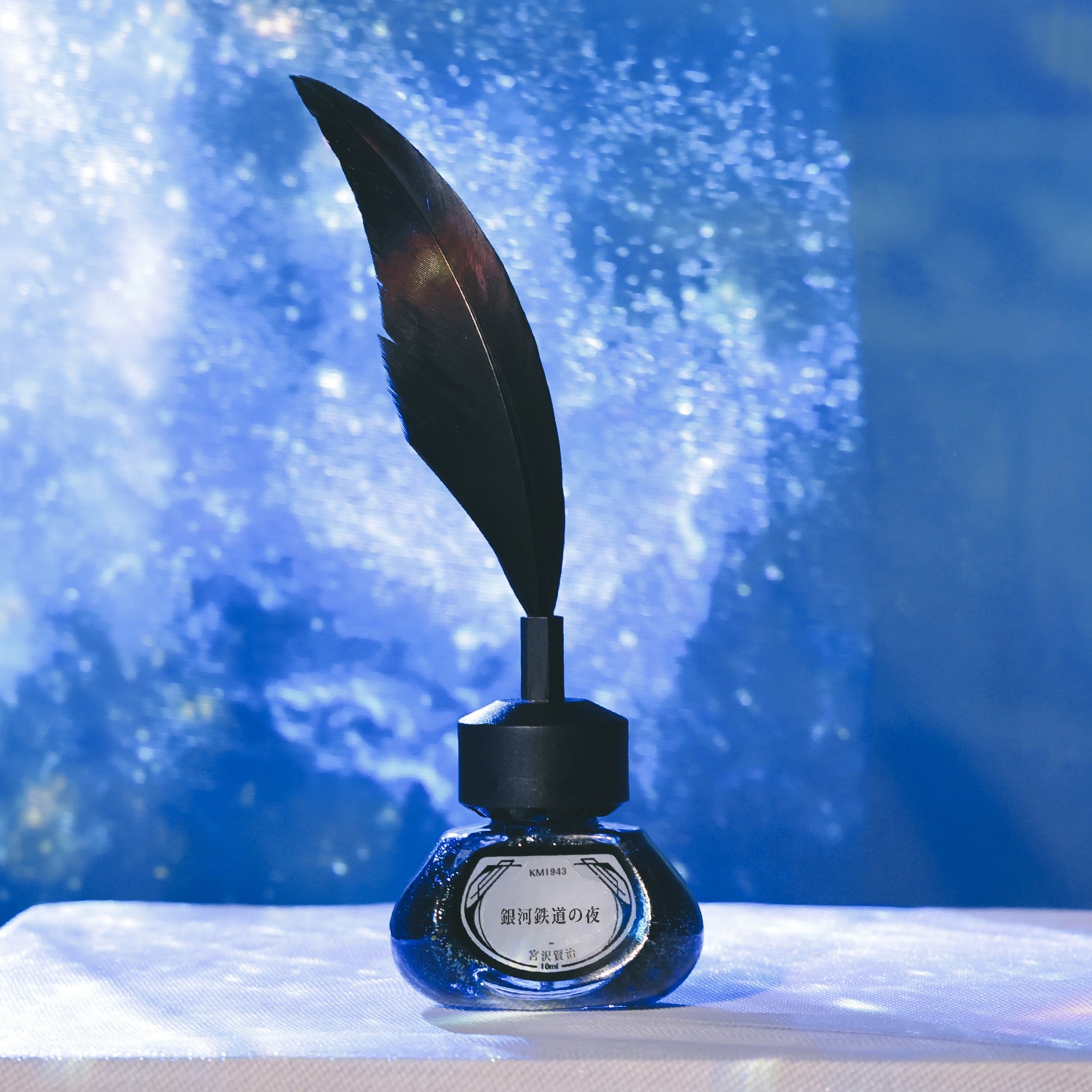 KM1943 銀河鉄道の夜 - et seq.(エセク)羽根ペンネイルポリッシュ - ホロ入りマニキュア