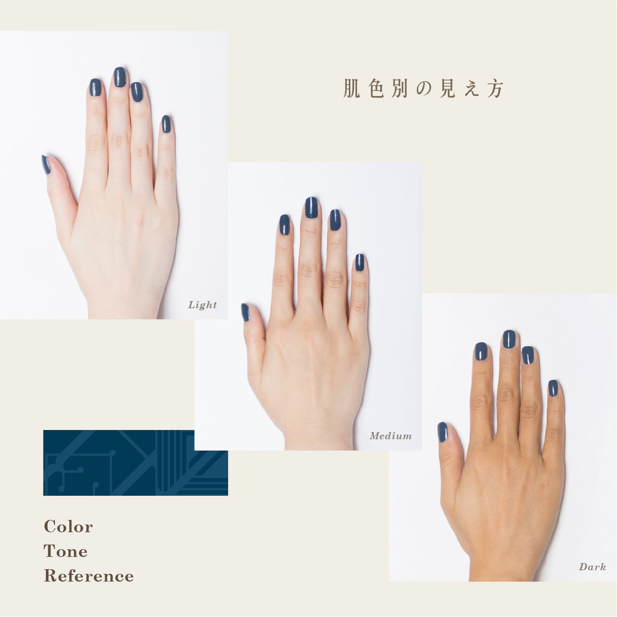 BB1908 青い鳥 - et seq.(エセク)羽根ペンネイルポリッシュ