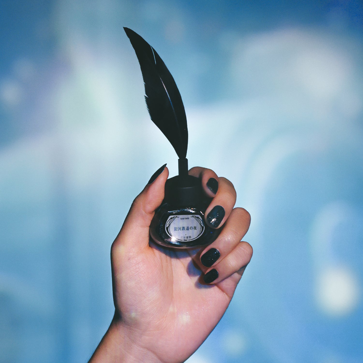 KM1943 銀河鉄道の夜 - et seq.(エセク)羽根ペンネイルポリッシュ - ホロ入りマニキュア