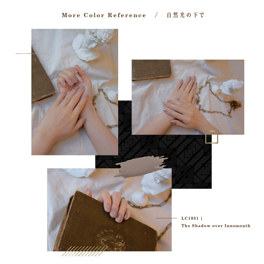 LC1931 インスマウスの影 - et seq.(エセク)羽根ペンネイルポリッシュ