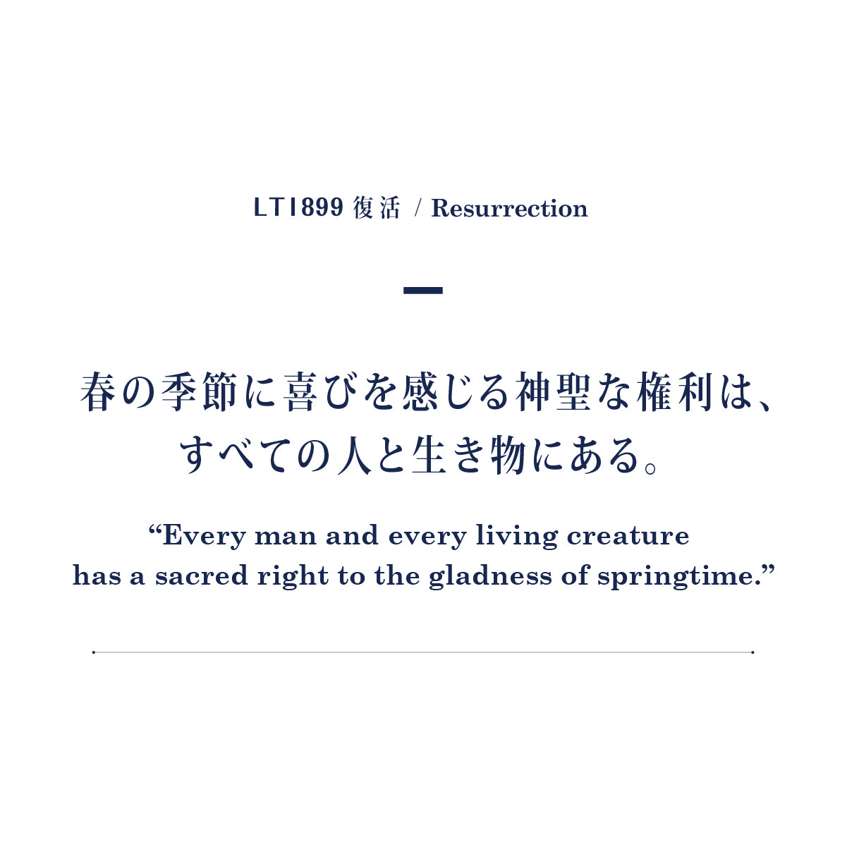 LT1899 復活 - et seq.(エセク)羽根ペンネイルポリッシュ - マニキュア
