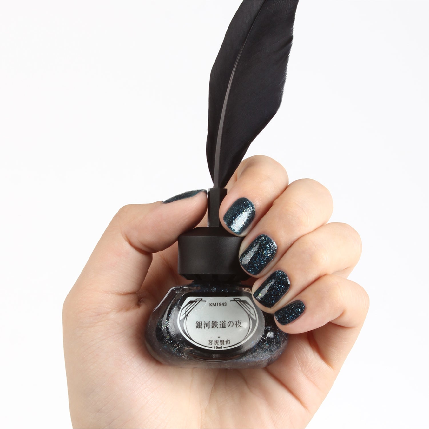 KM1943 銀河鉄道の夜 - et seq.(エセク)羽根ペンネイルポリッシュ - ホロ入りマニキュア