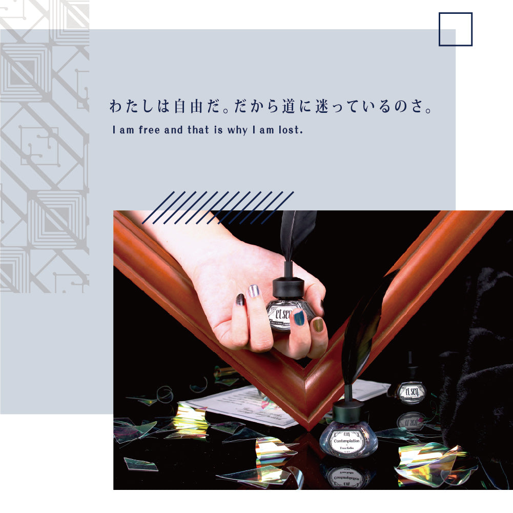 FK1912 観察 - et seq.(エセク)羽根ペンネイルポリッシュ