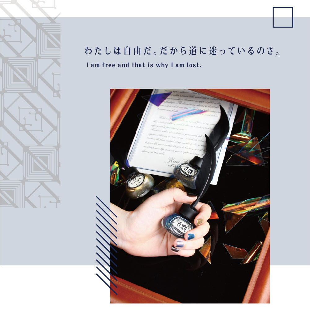 FK1915 変身 - et seq.(エセク)羽根ペンネイルポリッシュ