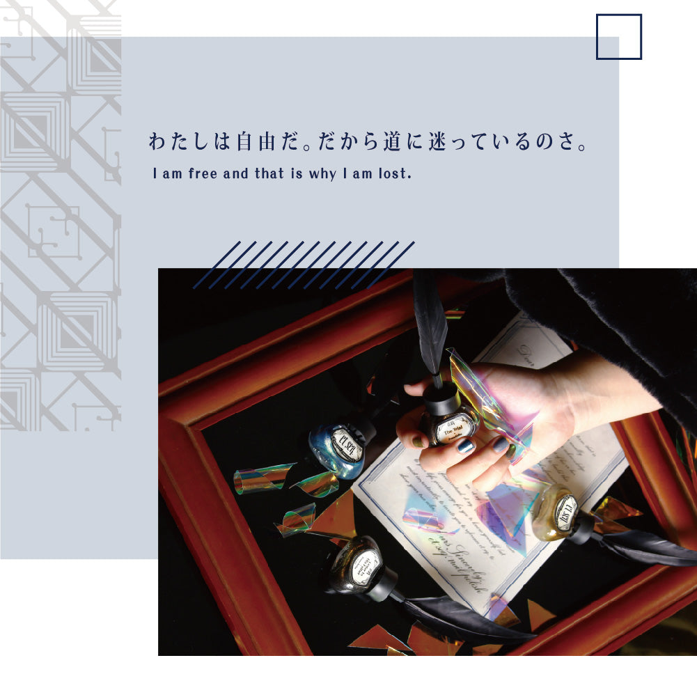 FK1925 審判 - et seq.(エセク)羽根ペンネイルポリッシュ
