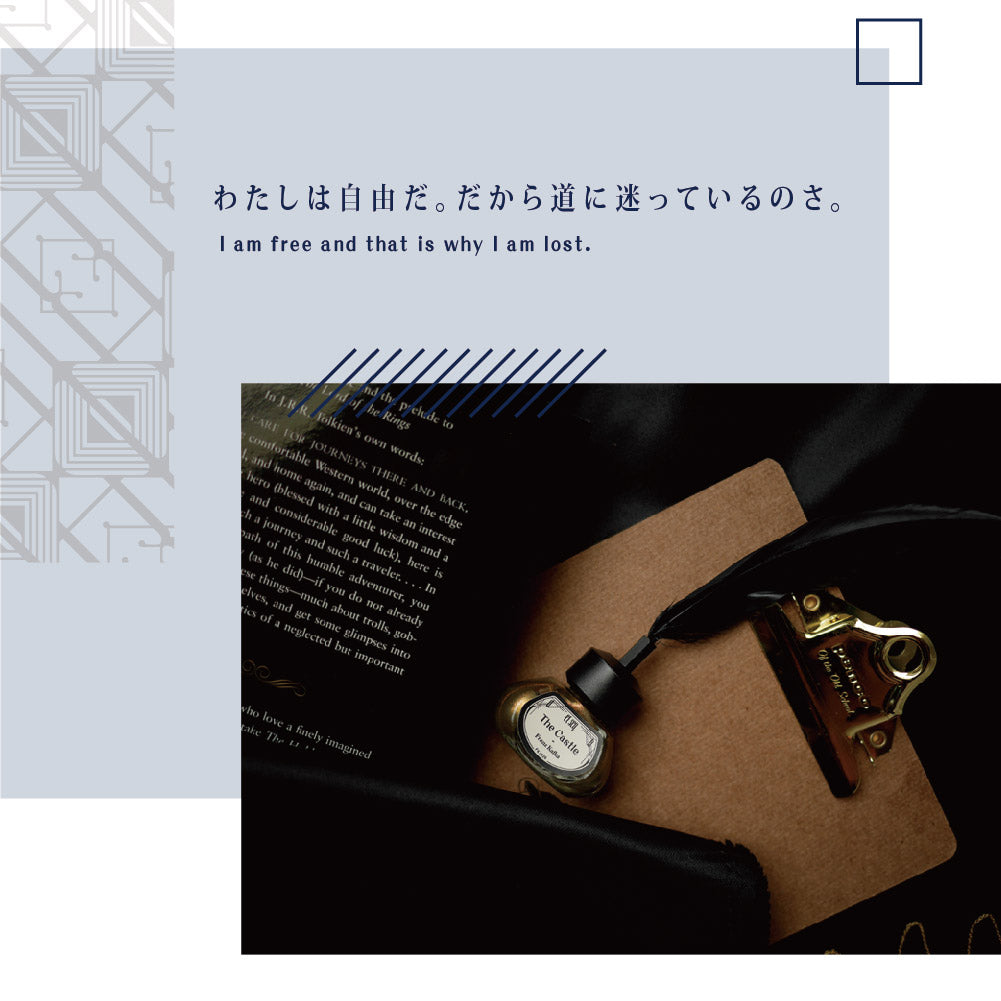 FK1926 城 - et seq.(エセク)羽根ペンネイルポリッシュ
