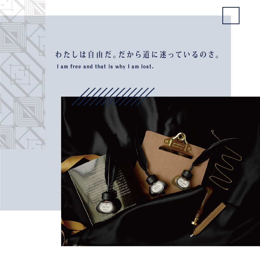 FK1952 父への手紙 - et seq.(エセク)羽根ペンネイルポリッシュ