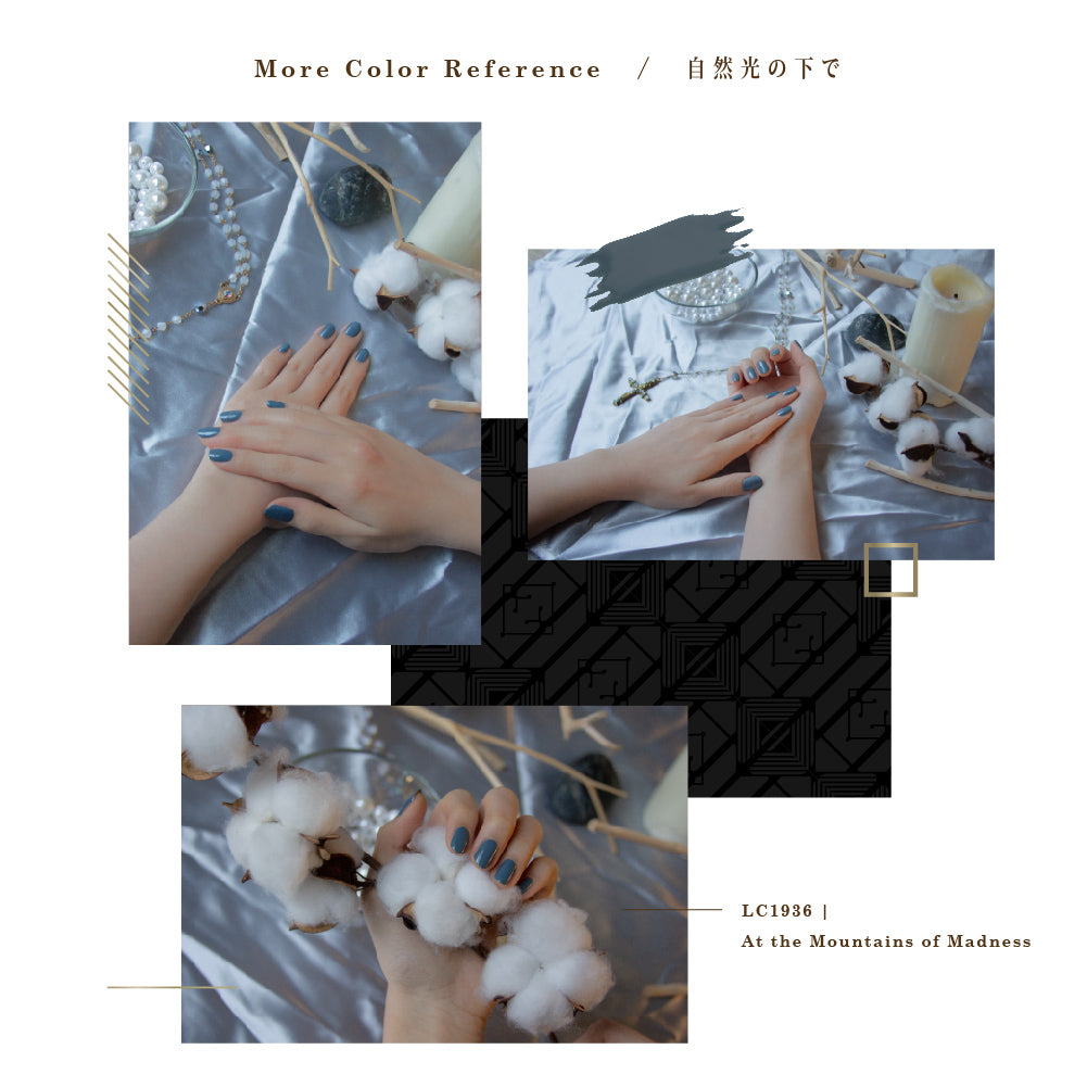 LC1936 狂気の山脈にて - et seq.(エセク)羽根ペンネイルポリッシュ