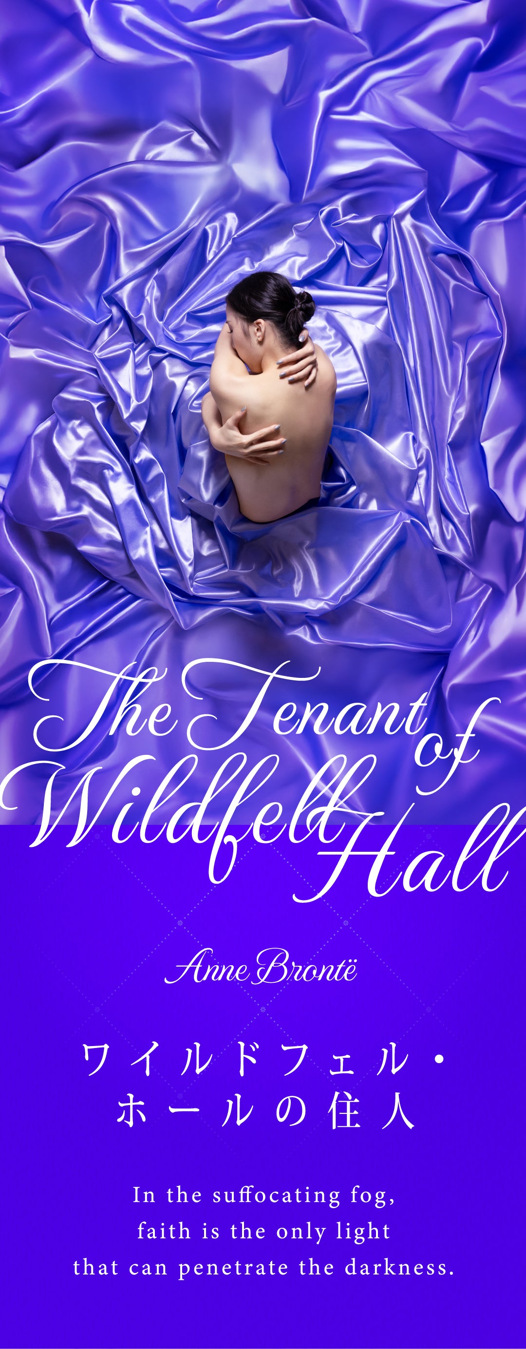 The Brontes – et seq.（エセク）羽根ペンネイルポリッシュ