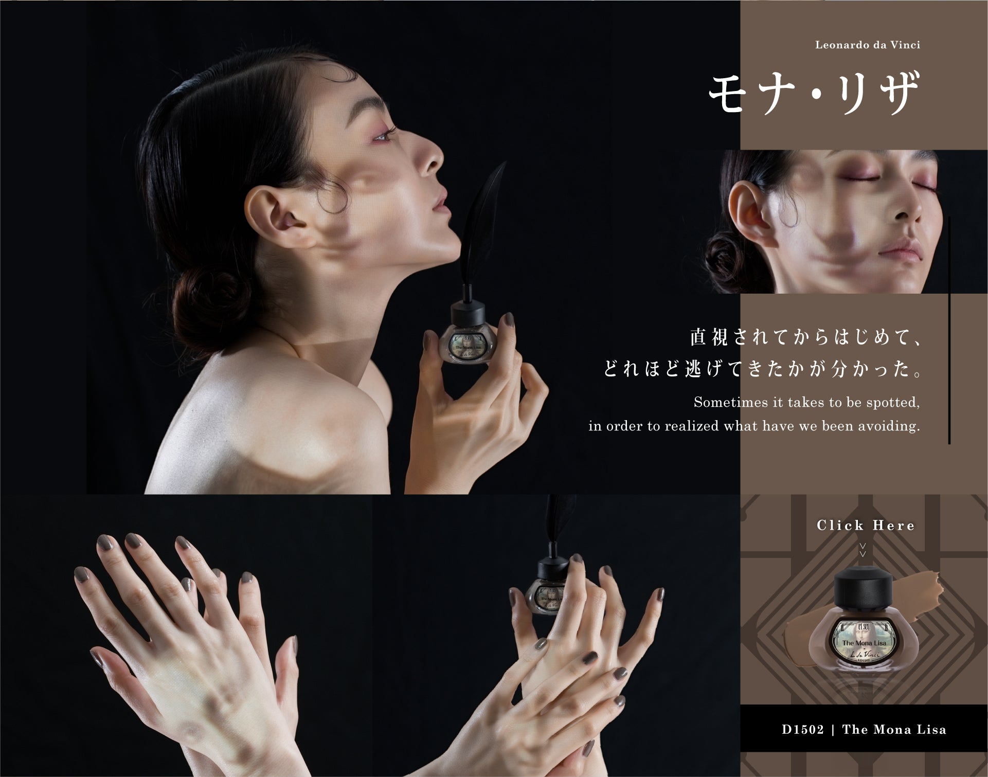 レオナルド・ダ・ヴィンチ》コレクション