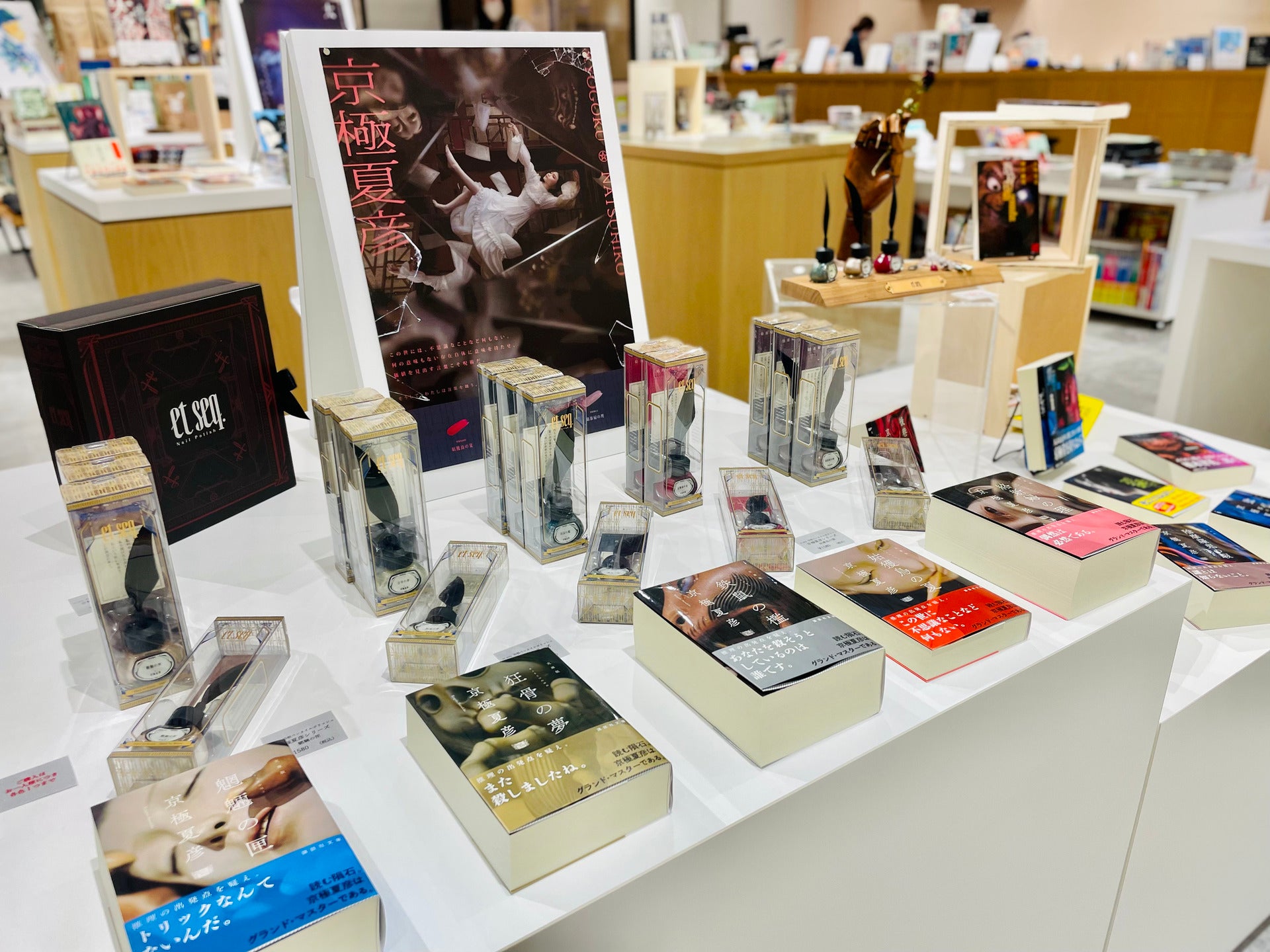指先に文学を纏う」展－京極夏彦－ – et seq.（エセク）羽根ペン