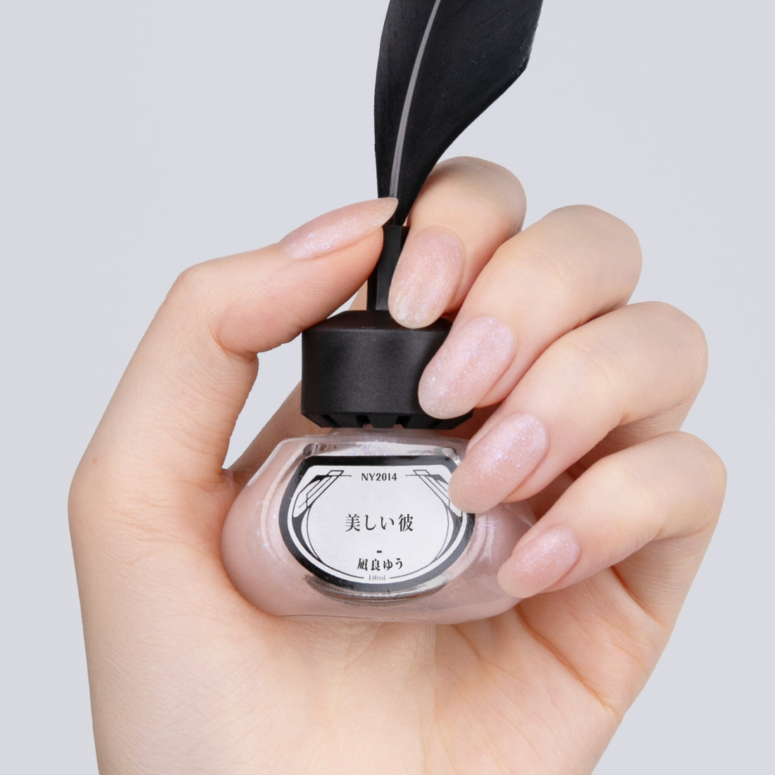 NY2014 美しい彼 (コピー) - et seq.（エセク）羽根ペンネイルポリッシュ - マニキュア