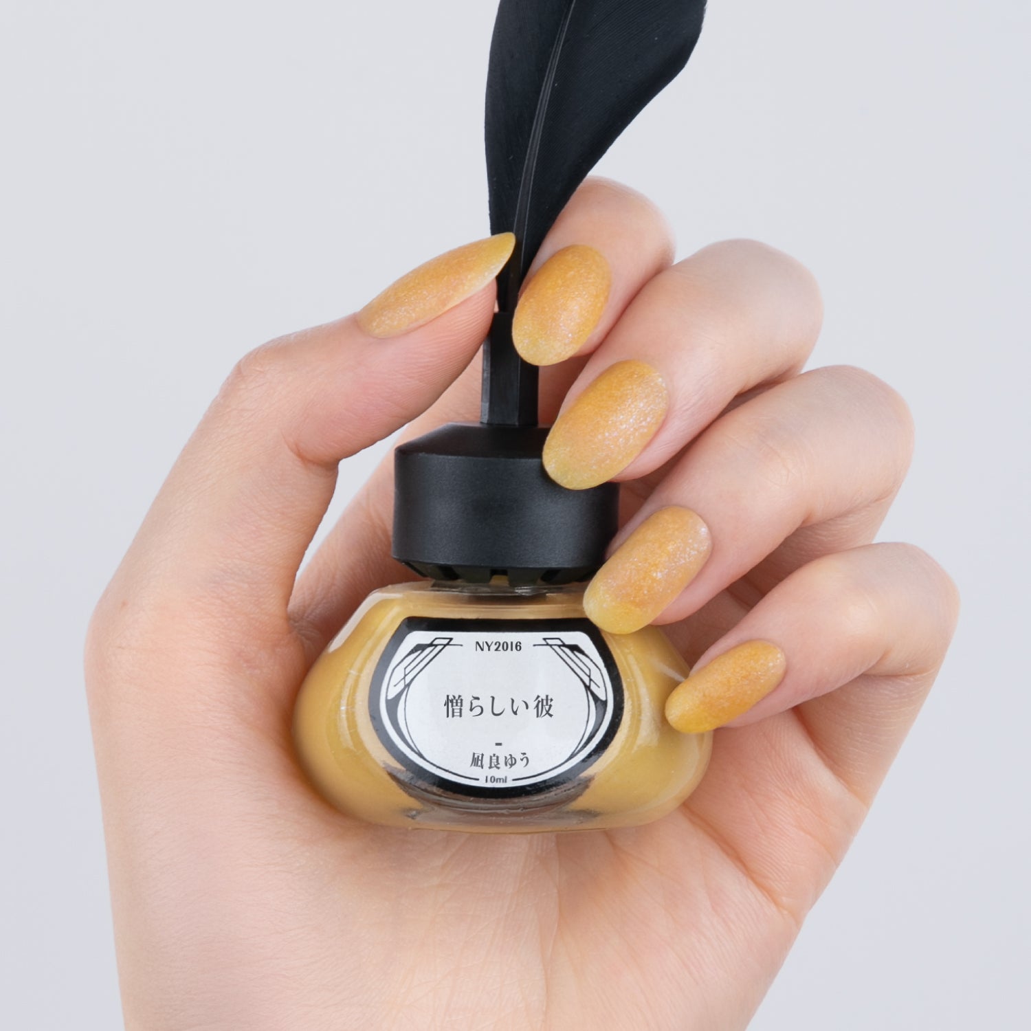 【ギフトBOX付き】凪良ゆう五色セット【送料無料】 - et seq.（エセク）羽根ペンネイルポリッシュ - マニキュア