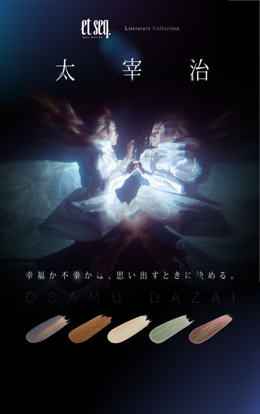 ネイルシリーズ『太宰治』幸福か不幸かは、思い出すときに決める。