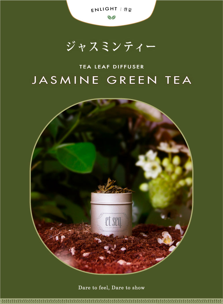 Teaさん専用 手茶 8種アソート – チーズガーデン