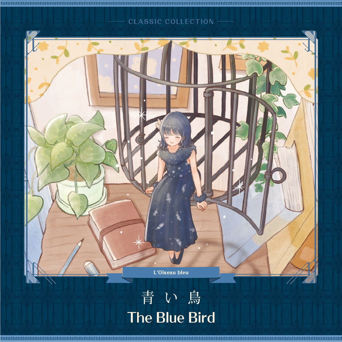 BB1908 青い鳥 - et seq.（エセク）羽根ペンネイルポリッシュ